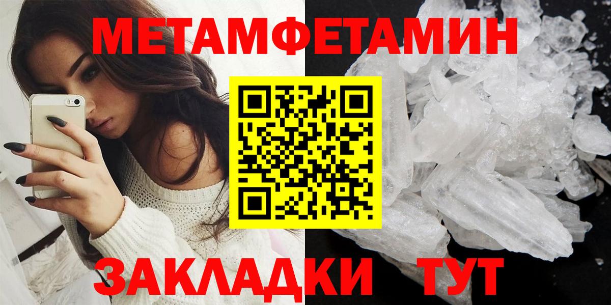 АМФ  АМФЕТАМИН 98%  Вход с VPN  Улан-Удэ 