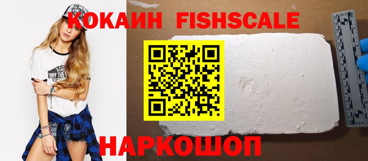 Cocaine VHQ Улан-Удэ