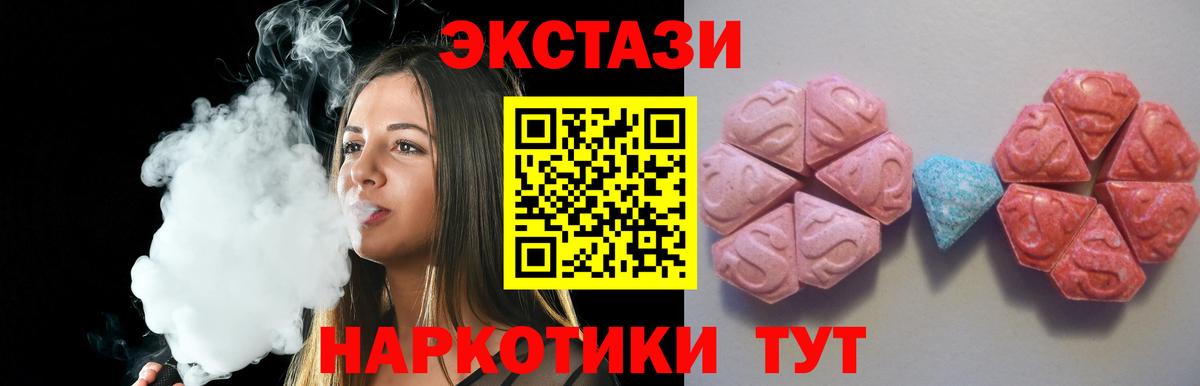 ЭКСТАЗИ mix  Вход с VPN  Улан-Удэ  Экстази mix 