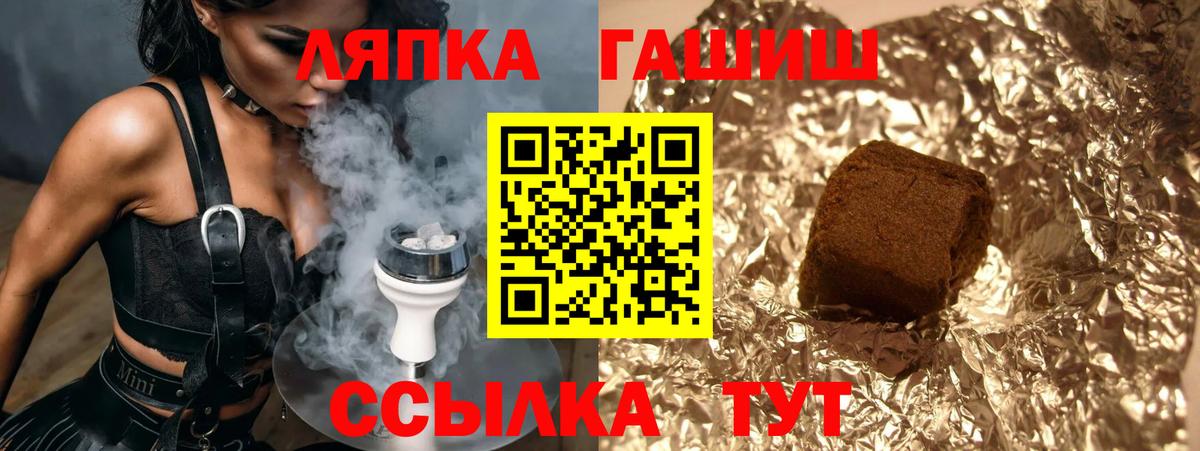 ГАШИШ убойный Улан-Удэ