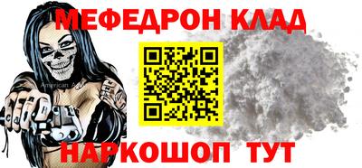 соль ск Бугуруслан