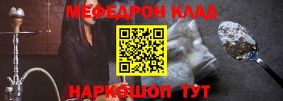 соль ск Бугуруслан