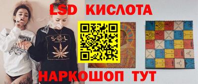 соль ск Бугуруслан