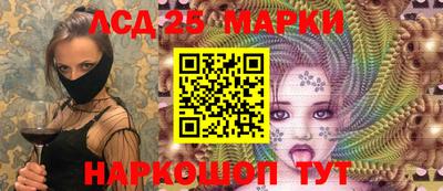 индика Бузулук