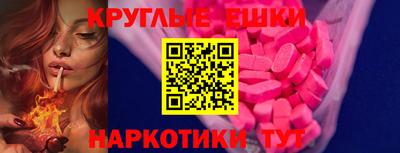 соль ск Бугуруслан