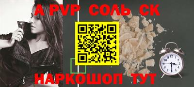 соль ск Бугуруслан