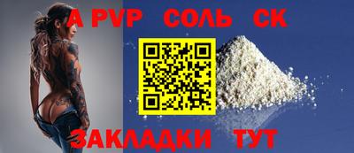 jwh Будённовск