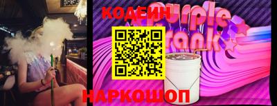 соль ск Бугуруслан