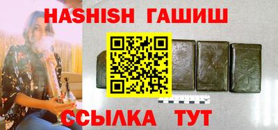соль ск Бугуруслан