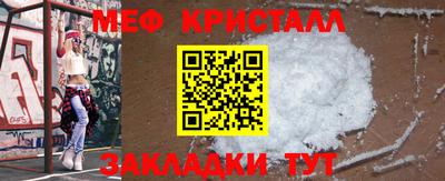 соль ск Бугуруслан