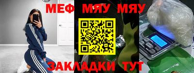 соль ск Бугуруслан