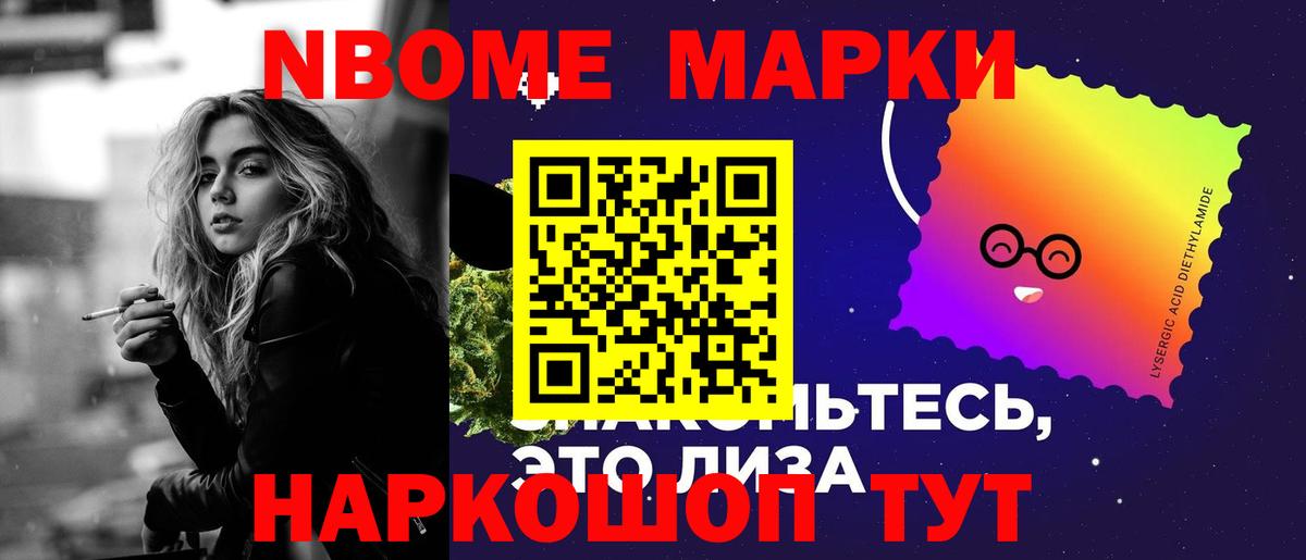 ЛСД экстази кислота  LSD-25 экстази кислота  Вход с VPN  ОМГ ОМГ маркетплейс  Улан-Удэ  LSD-25 экстази 