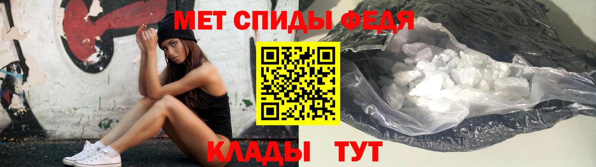 Метамфетамин  Вход с VPN  Улан-Удэ  МЕТАМФЕТАМИН Декстрометамфетамин 99.9% 